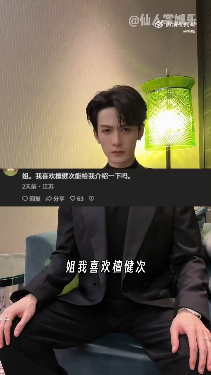 追星女的人脉 这哪是相亲，这是粉丝见面会吧？喜欢谁就偶遇谁，追星女的人脉天花板我