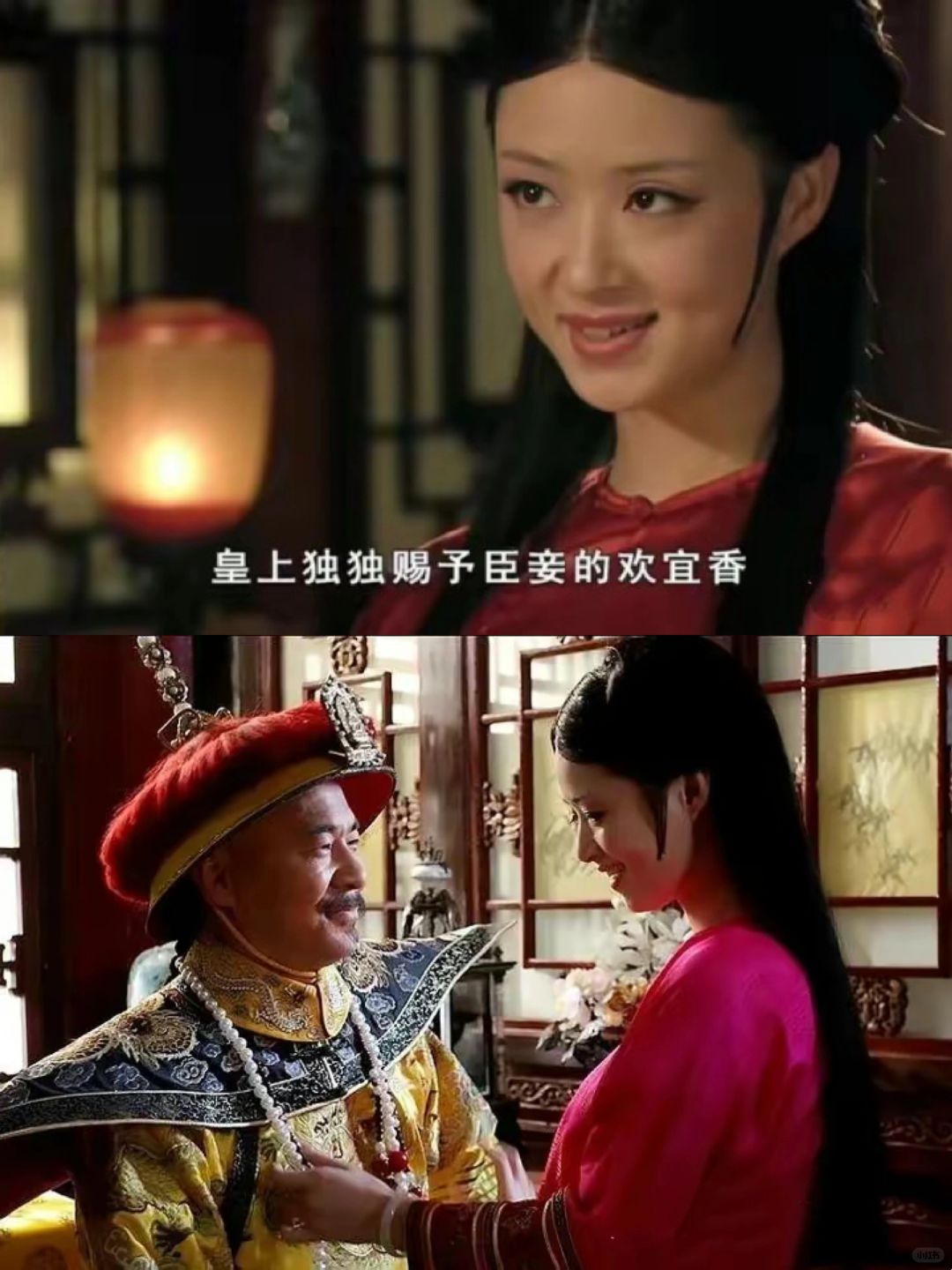 如果纯元是白月光，华妃算什么？