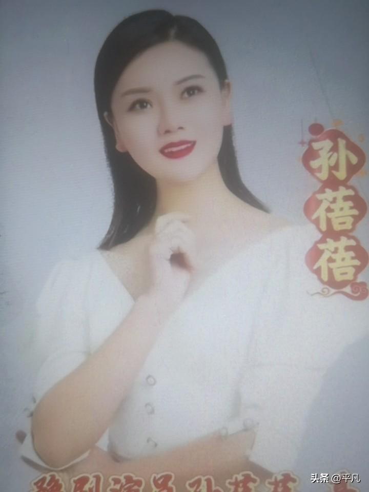 孙蓓蓓是河南豫剧院青年团的实力派青年演员，还是豫剧常派（常香玉）艺术的第三代传人
