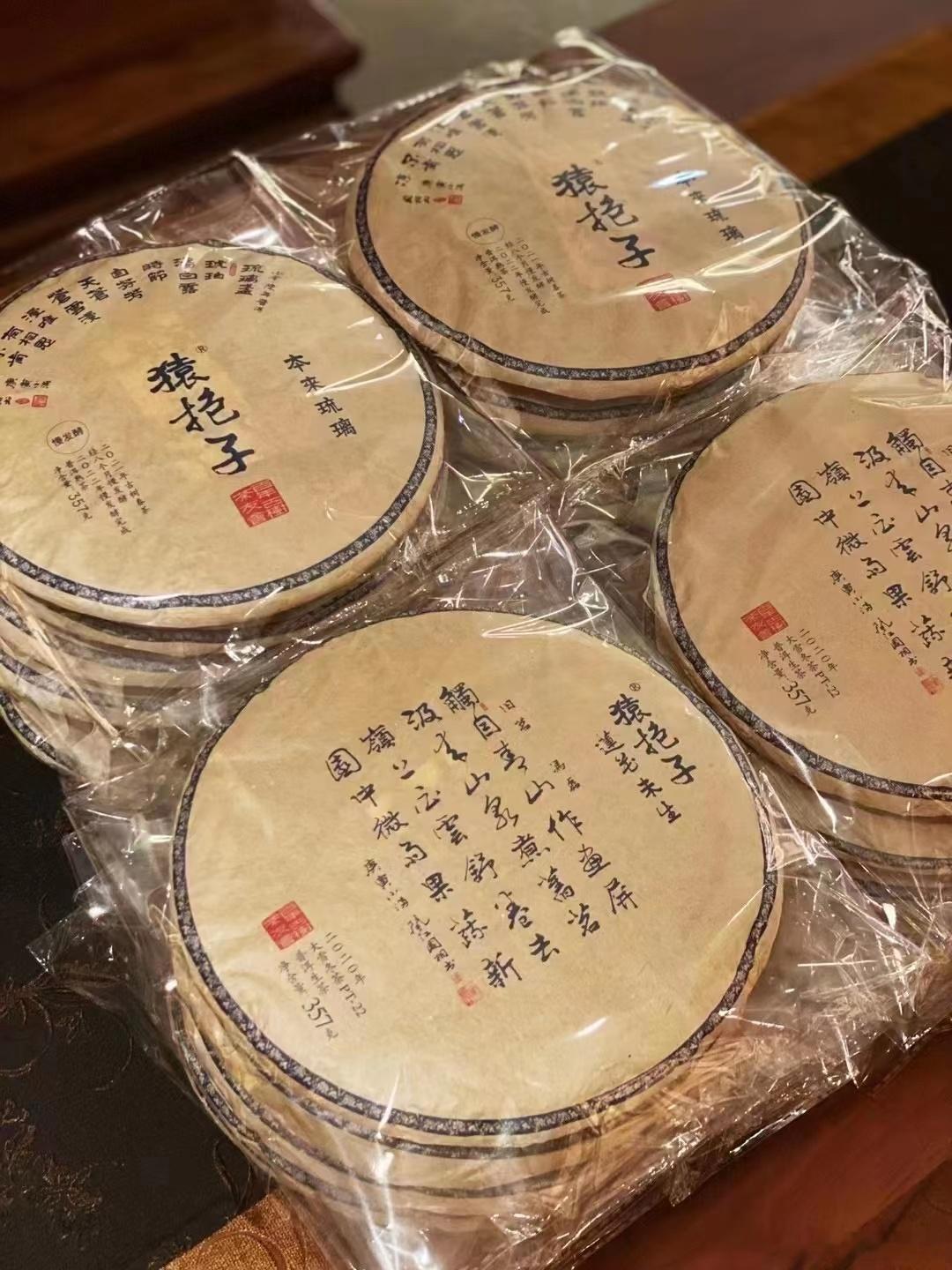 不得不承认，自媒体的尽头是带货。大家需要茶叶，记得找贤哥
