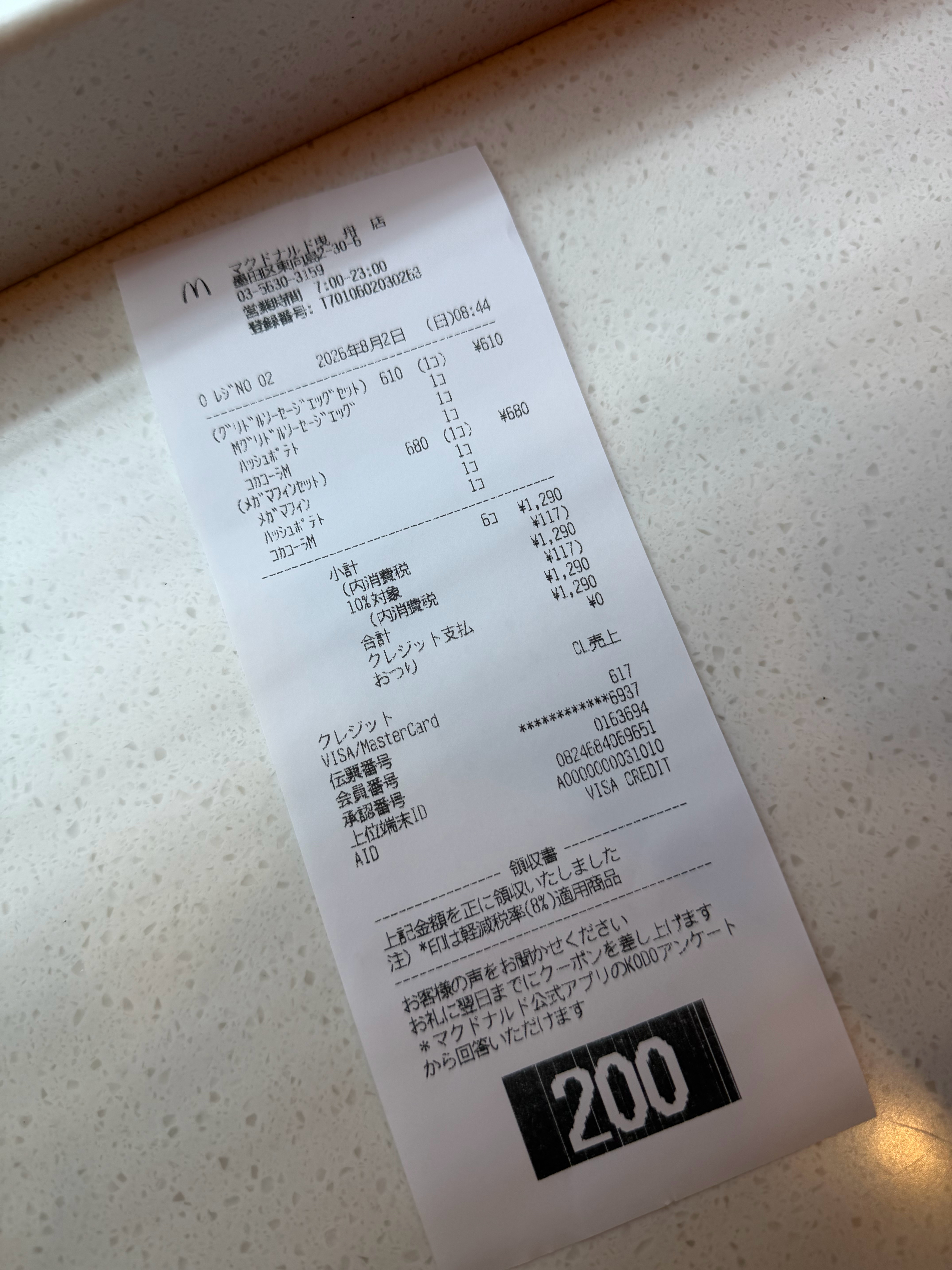 算一下汇率，美如画