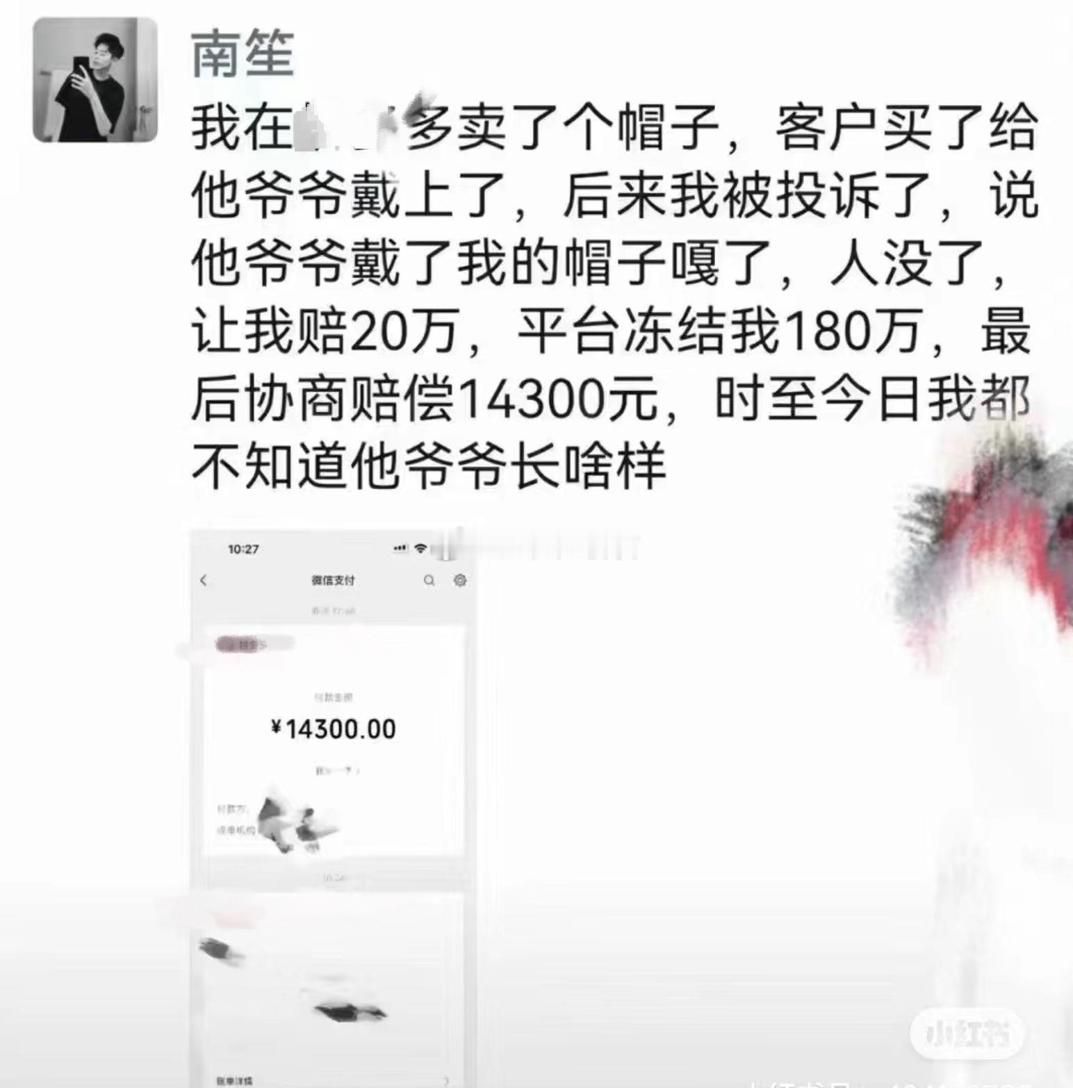靠着压榨商家补贴消费者的模式肯定不会长久 ​​​