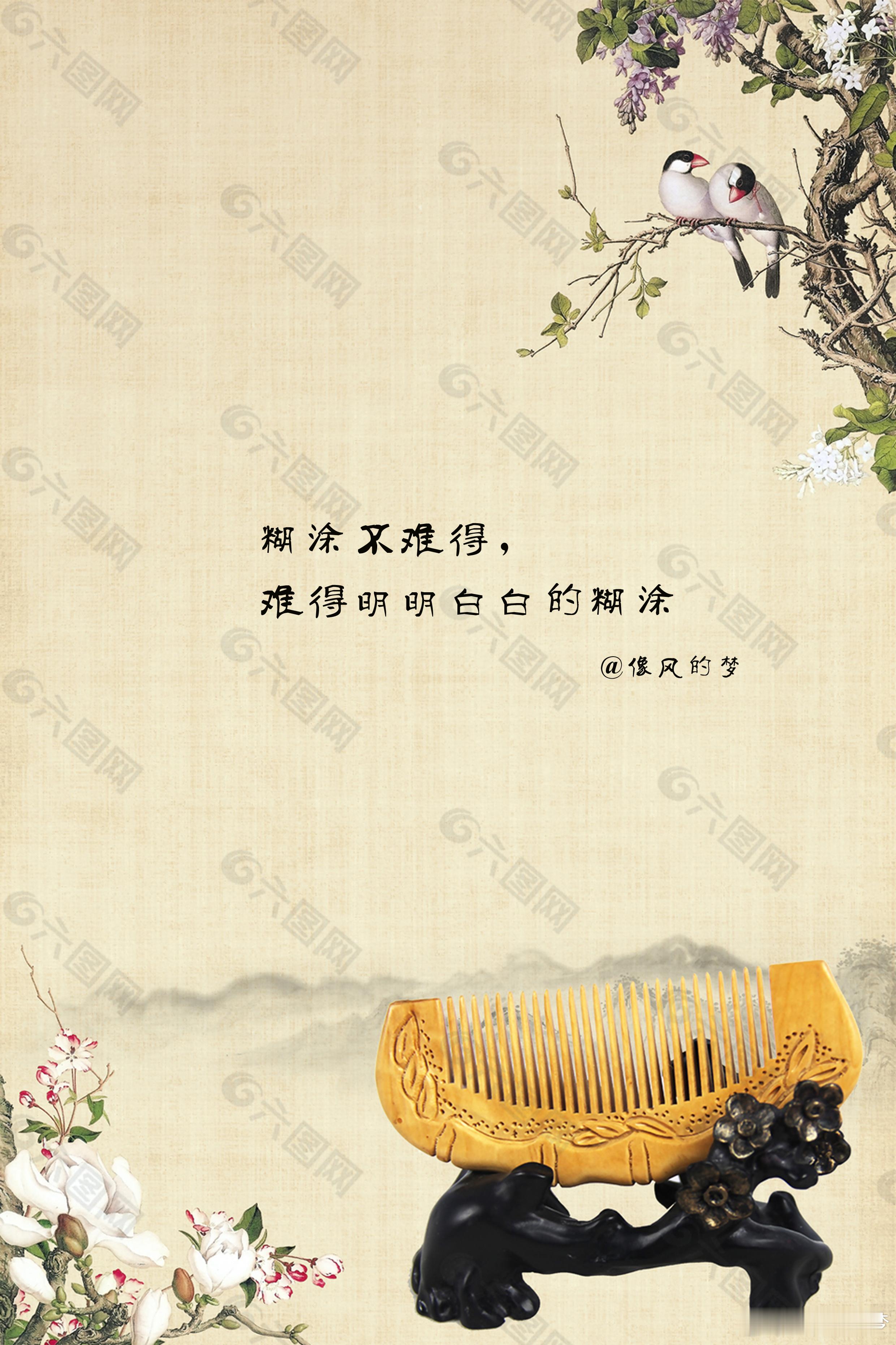 #生活感悟[超话]# 1.为自己而活，其实无外乎吃喝玩乐，至于责任义务，都不过是