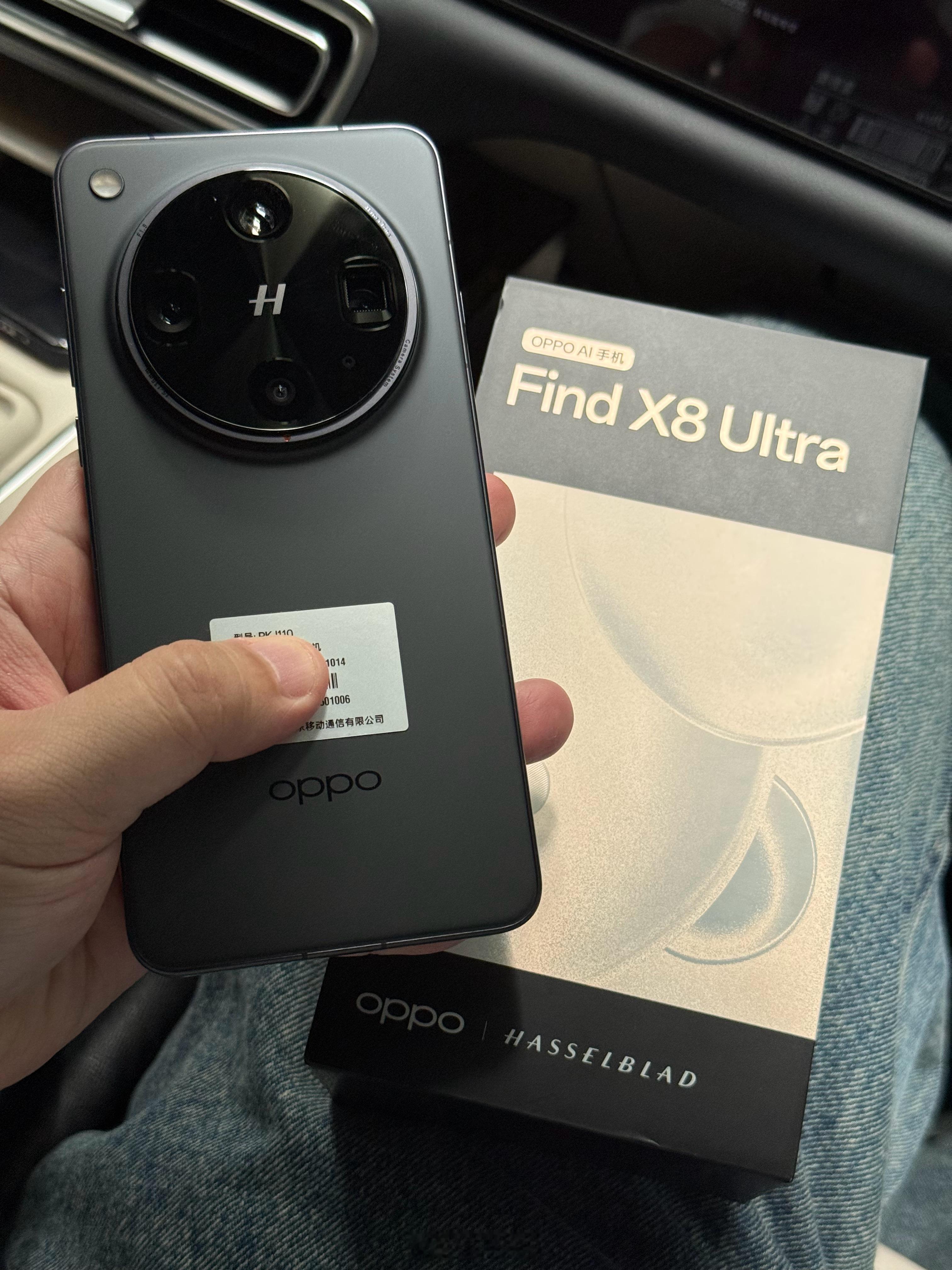 复购了Find  X8 Ultra，除了厚了点，蛮好用的。今年买了三台Find 