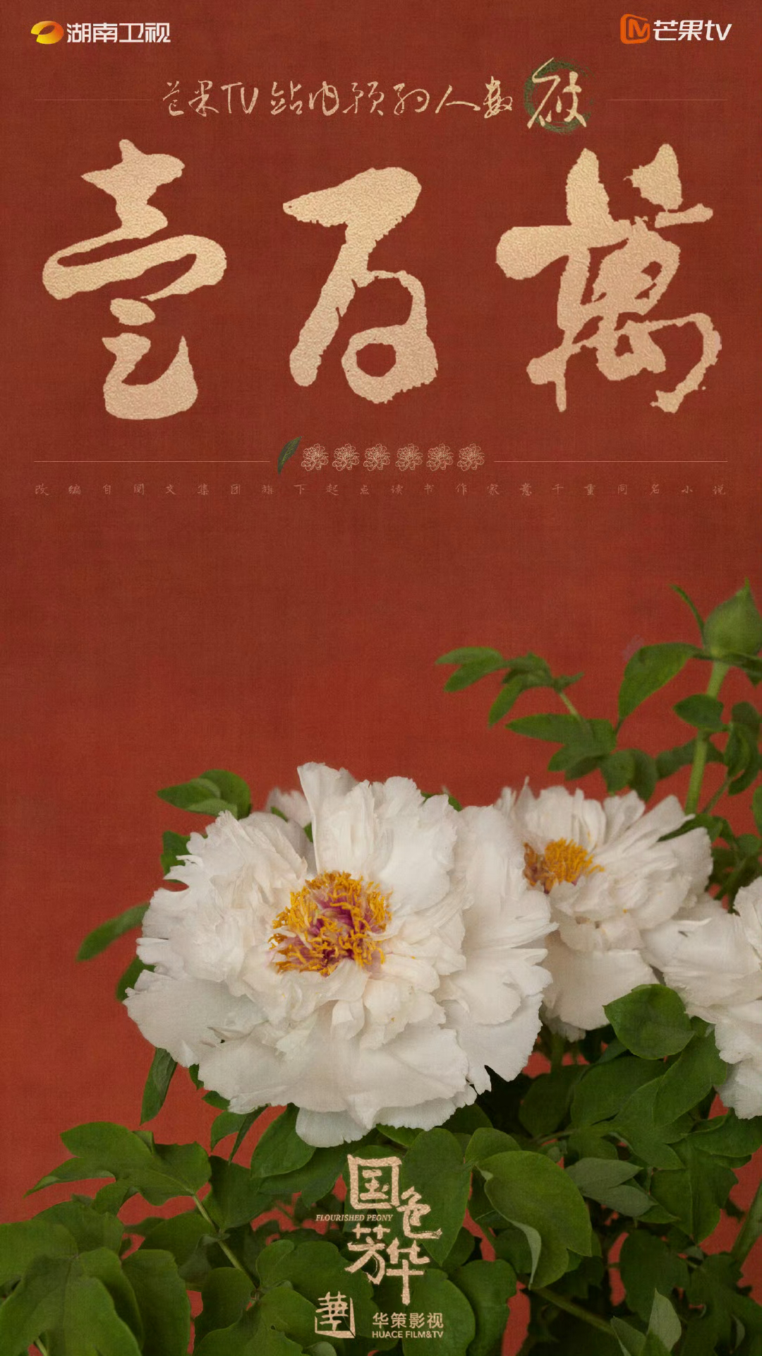 国色芳华这是在集卡嘛[偷笑]  