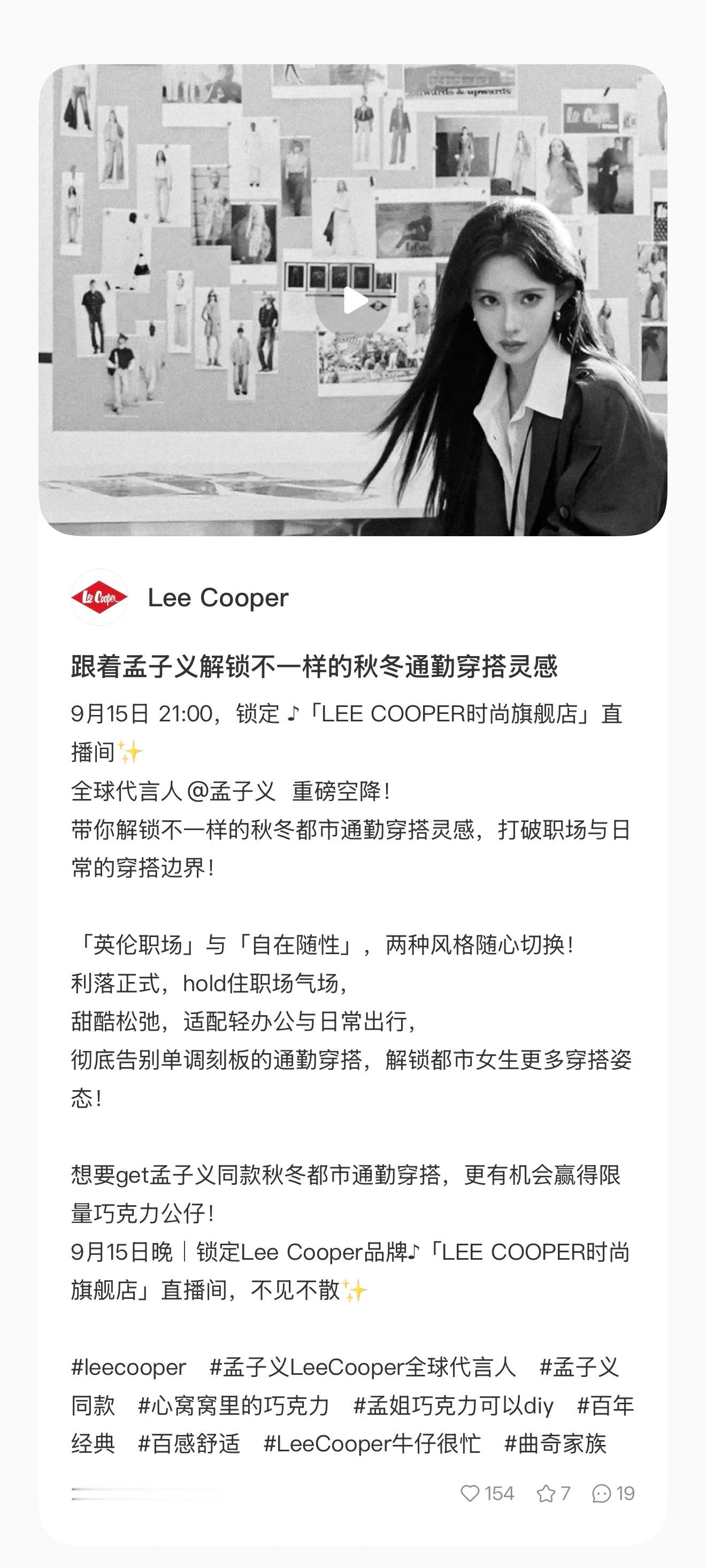 明天晚上有直播 ​​​