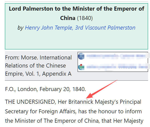 大英国檄“统辖西牛贺洲大狼山三十六岛大英国主”能说明什么？某些中史造谣者拿着18