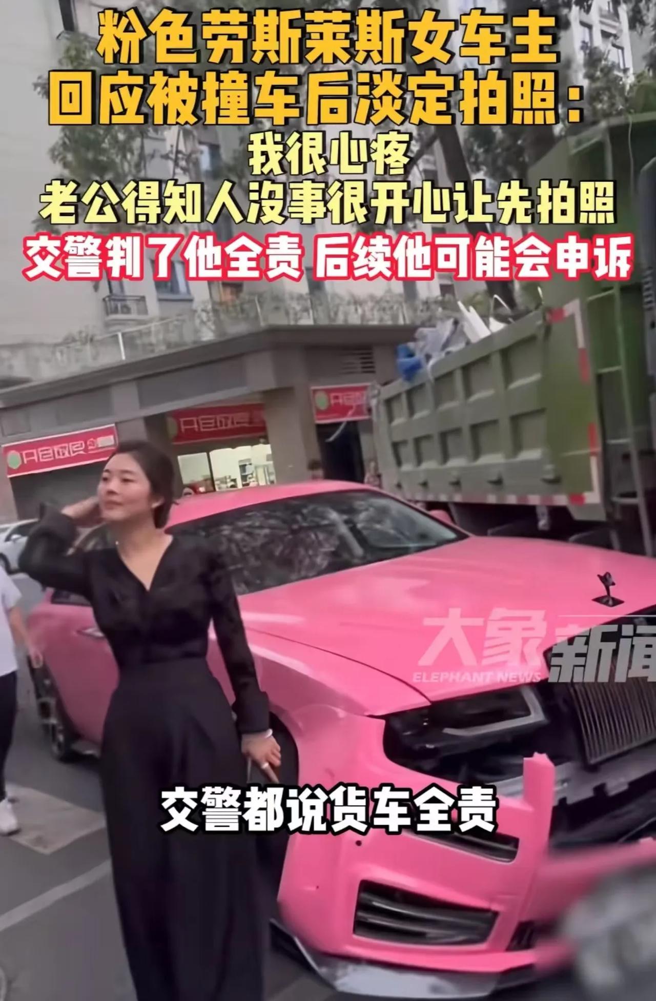 广东广州，货车司机撞上劳斯莱斯，吓得浑身发抖，因为他的保险只买了 100 万，所