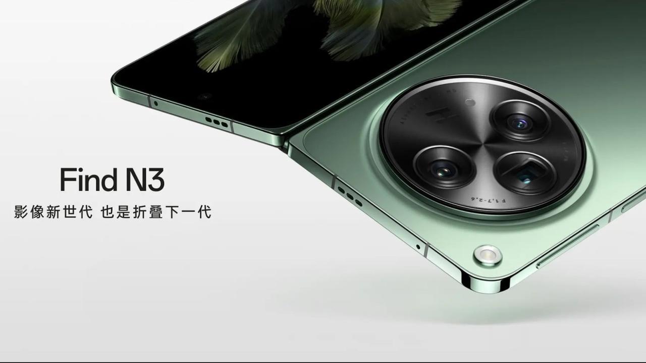 #OPPO Find N3#关于OPPO Find N3，部分网友吐槽为何不用骁