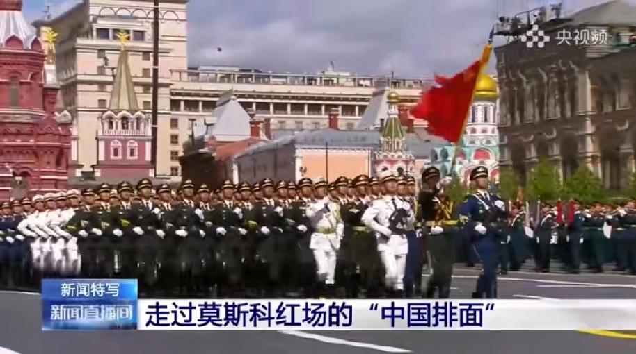 中国三军仪仗队，走过莫斯科红场的“中国排面”

2025年5月9日，莫斯科红场的