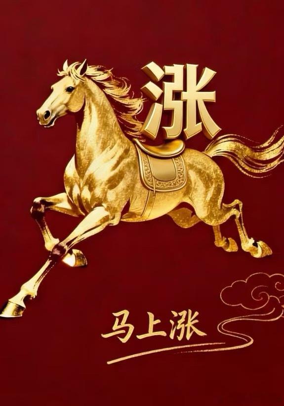 欣姐准备布局一只趋势股，只有三个名额，有仓位的可以一起！ 