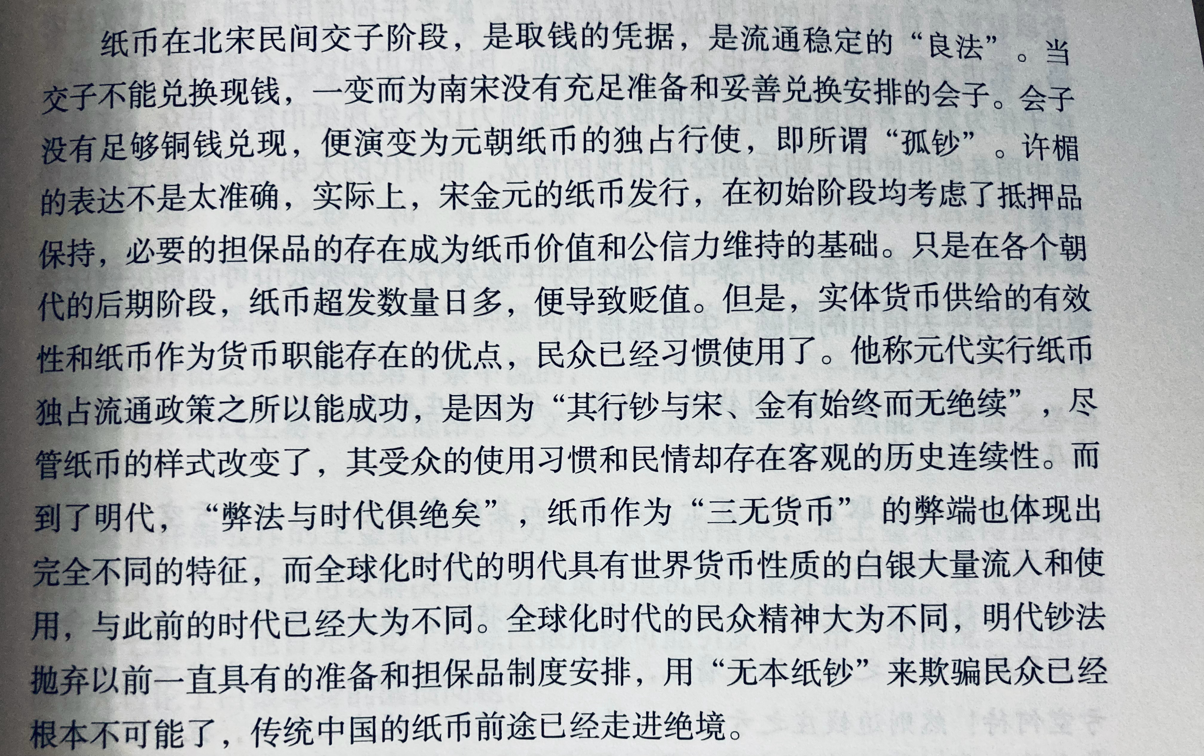全球化时代，老百姓不好骗了[柯基] ​​​