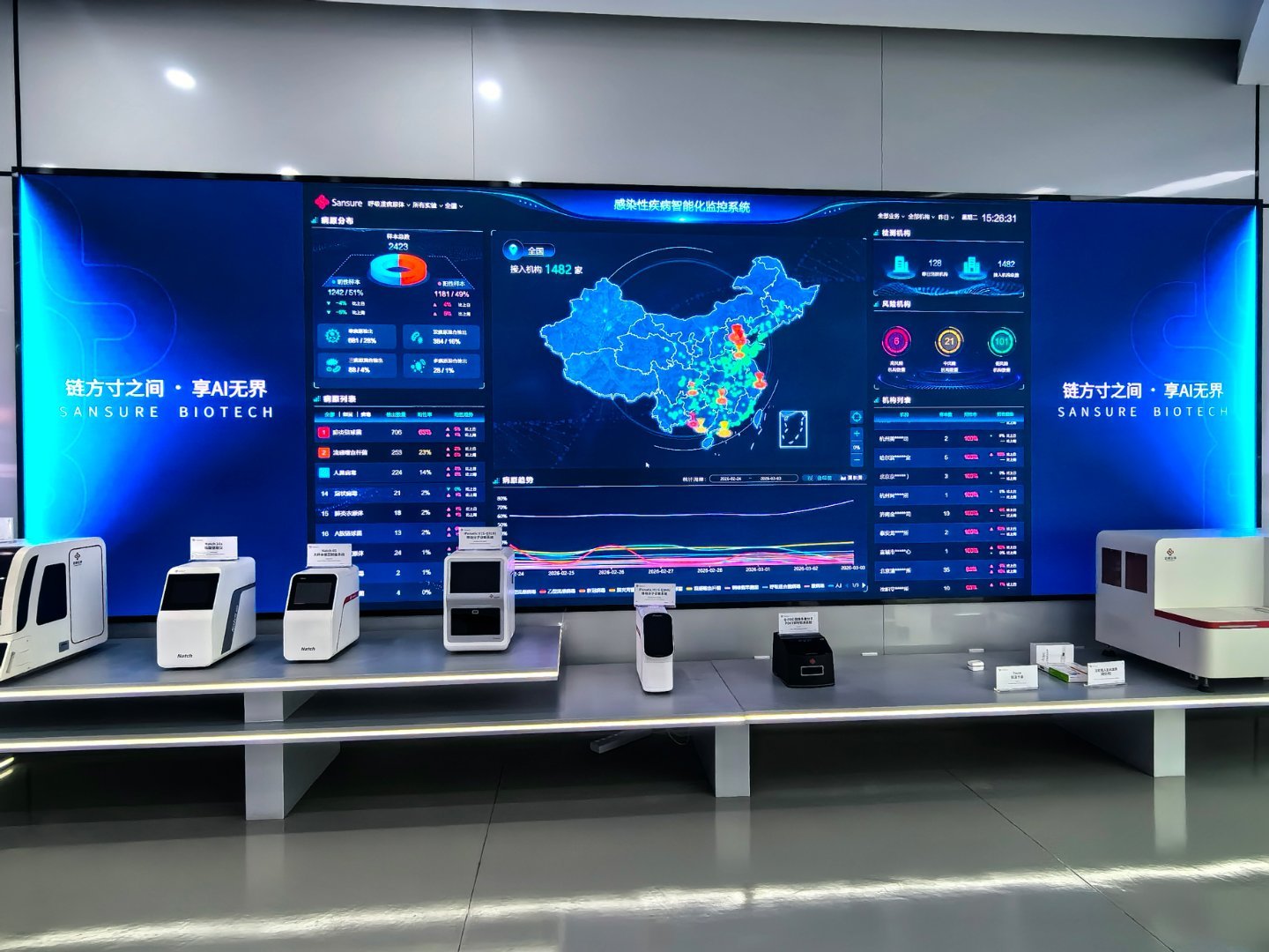 【长沙媒好新区一麓生花】刚刚过去的2025年，湖南湘江新区新媒体协会的各位伙伴，