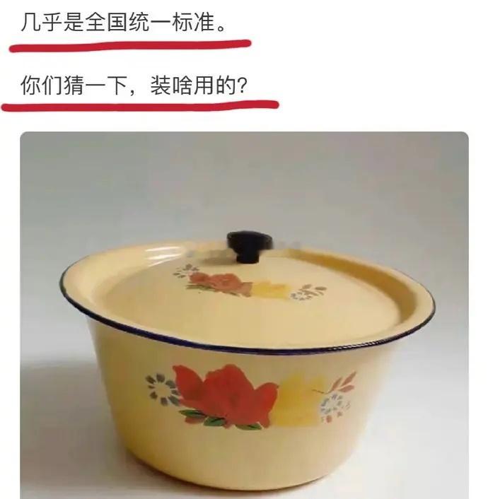 你们那儿，这个装啥用？[偷乐][偷乐] ​​​