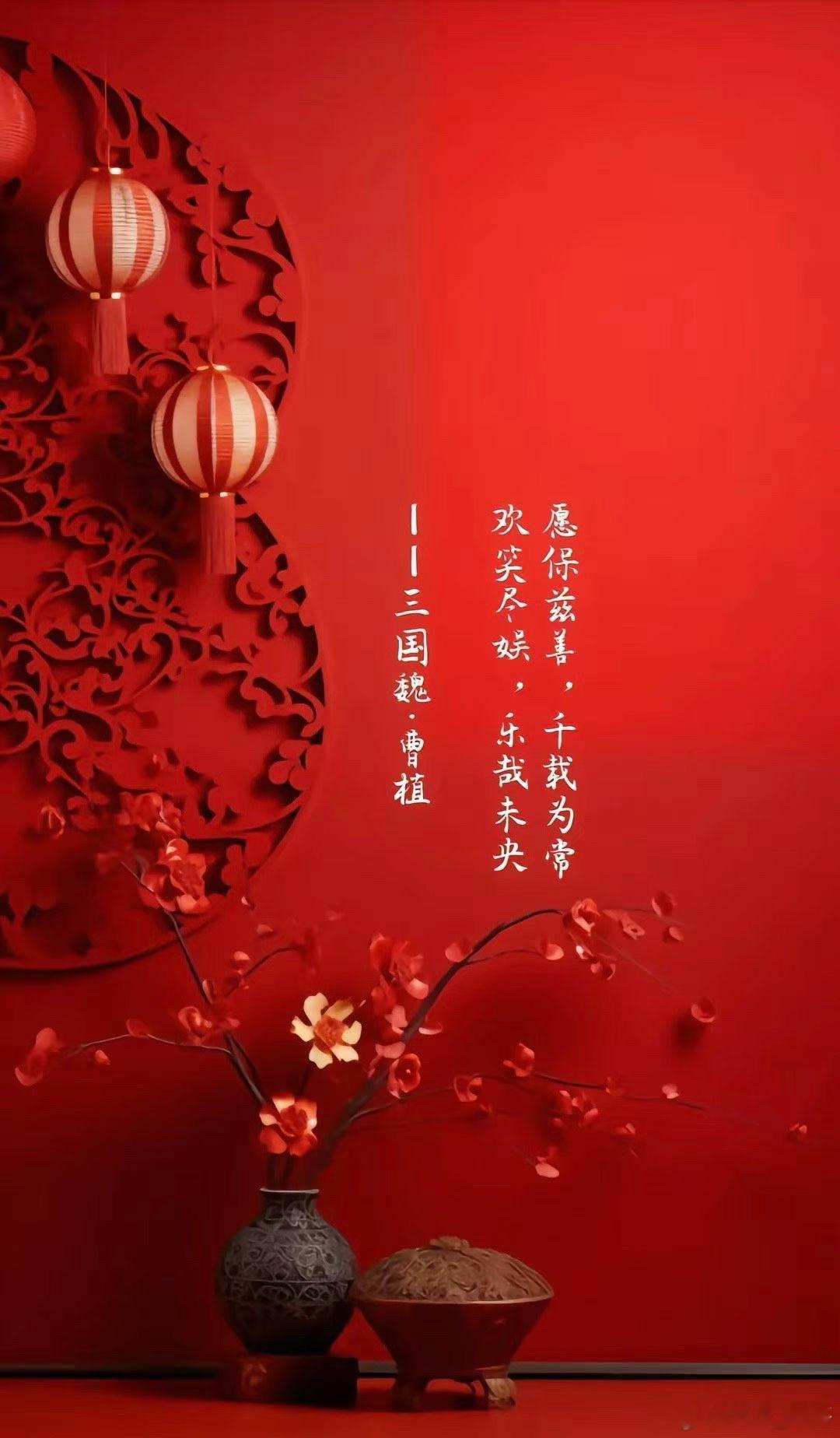 🏮²⁰²⁶/₀₂.₁₆今日除夕🏮辞旧迎新，烟火璀璨新的一年！万事皆顺遂，事事