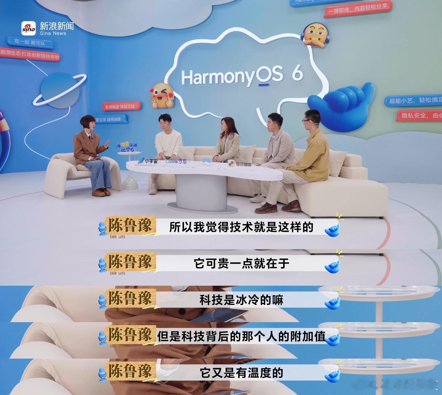 鸿蒙给开发者铺好了高速路最近手机里多了好几个特别治愈的应用，像“每日咖啡”打卡，