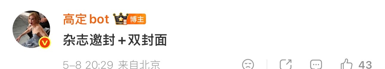 王鹤棣即将解锁顶级男刊GQ单人封杂志邀封➕双封面 鹤帝的时尚待遇没差过这也是王鹤