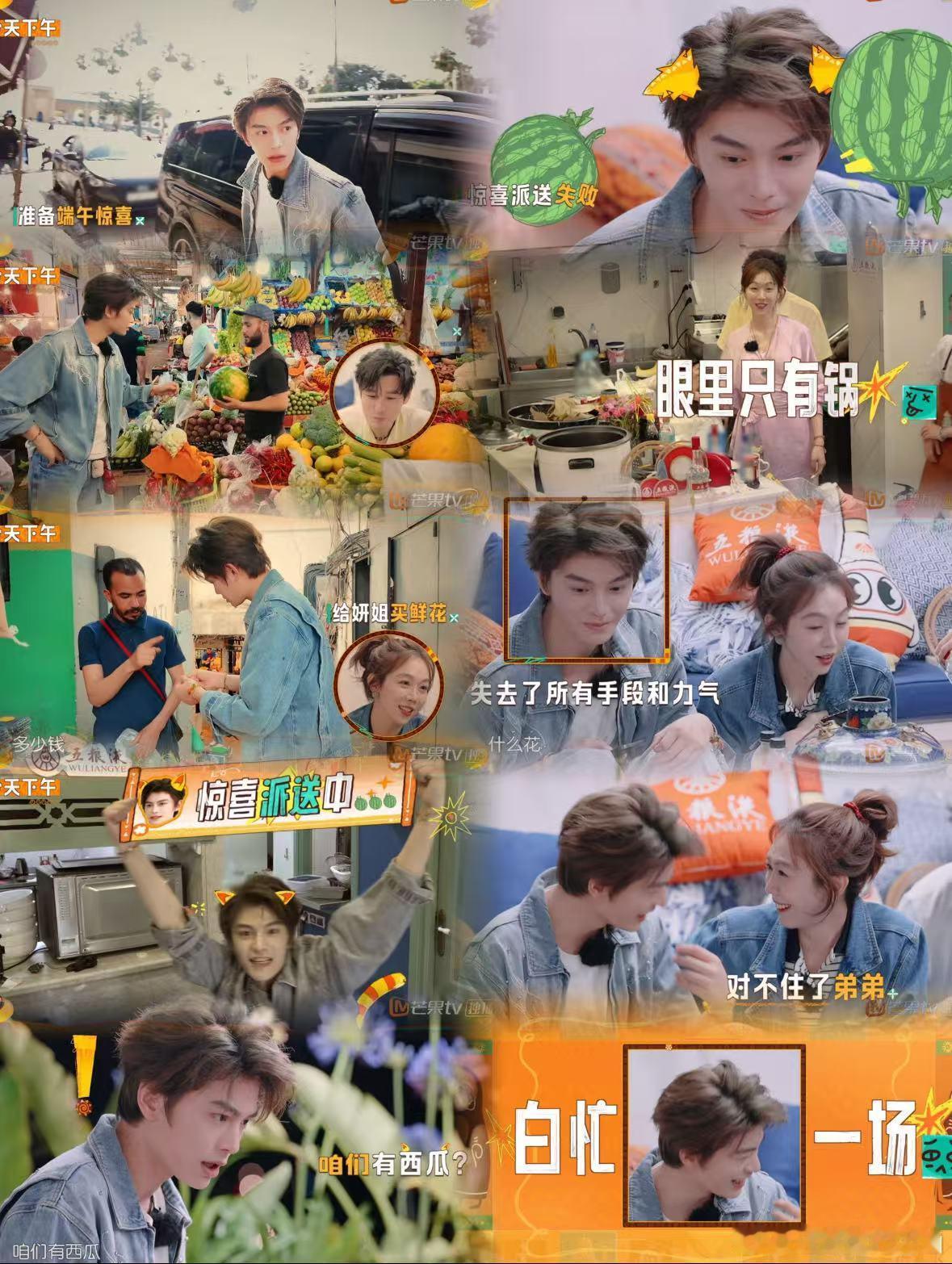 丁禹兮土象女天菜 土象女追求的理想伴侣就是丁禹兮那样的人，他的浪漫在生活中悄然绽