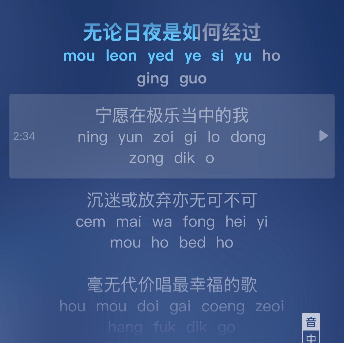自己的身体为第一要紧的事 