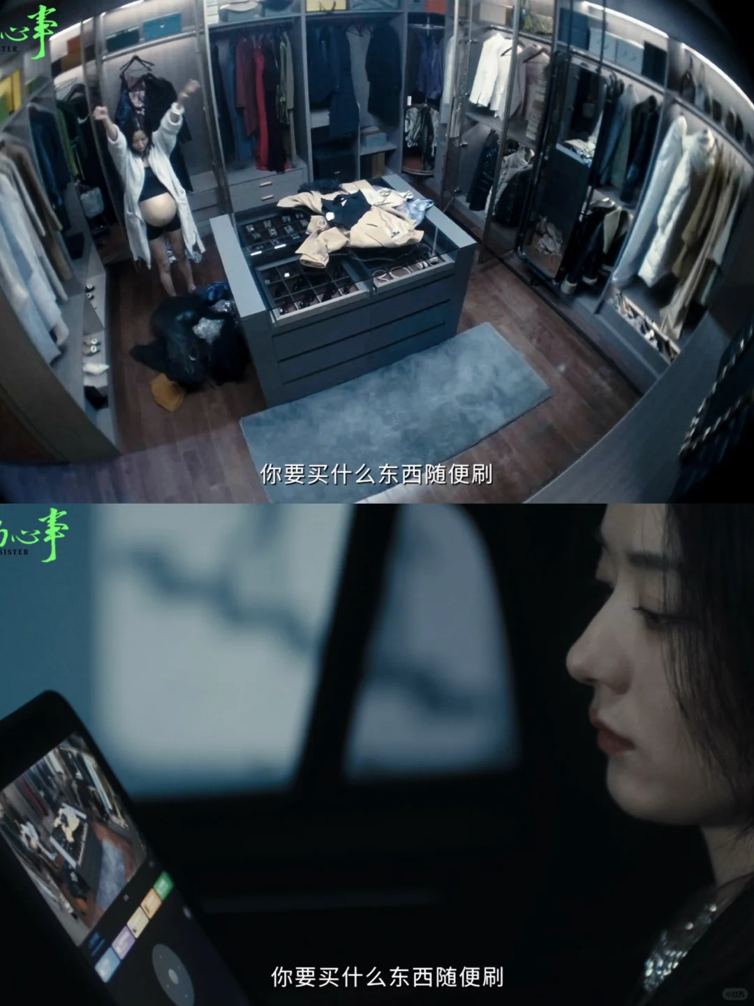 赵丽颖真的越来越会选剧本了‼️姐真的好飒🤭