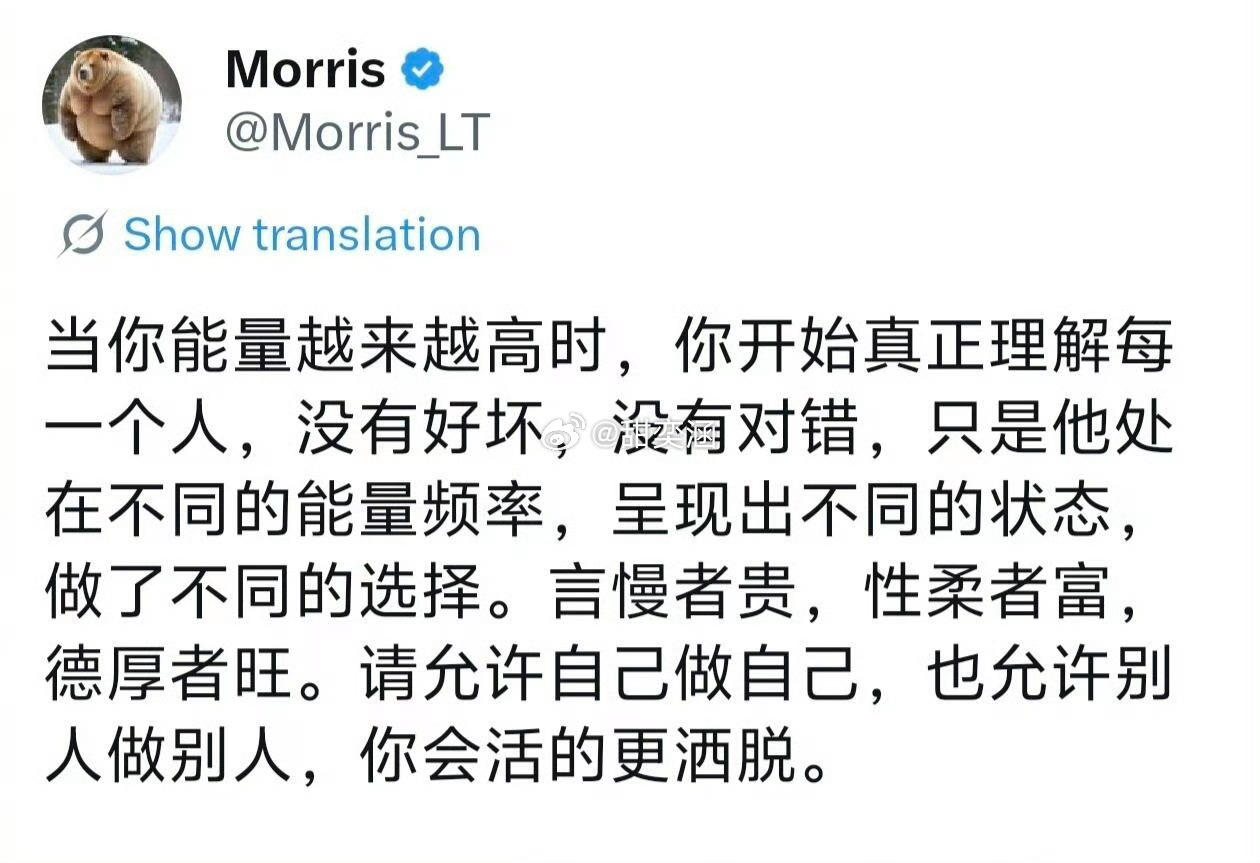 别拿自己的标准，去定义别人的人生: 