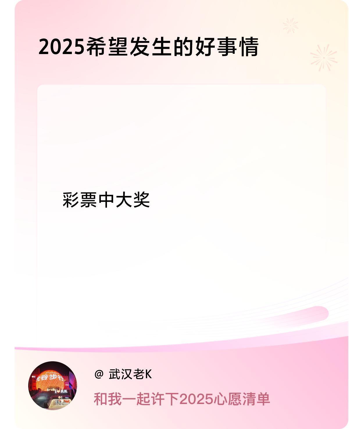 ，戳这里👉🏻快来跟我一起参与吧