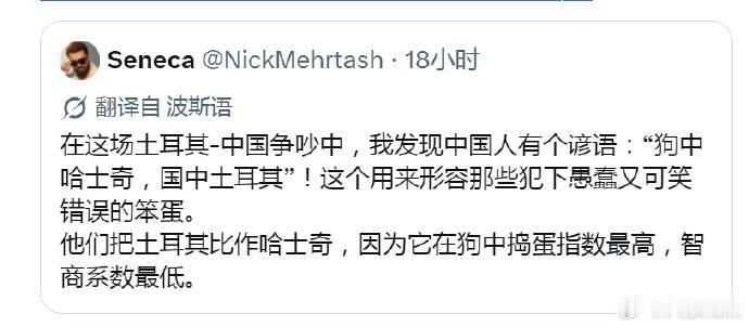 作为一个中国人，
我居然今天才知道，
这句中国彦语！
这比喻手法堪称一绝。