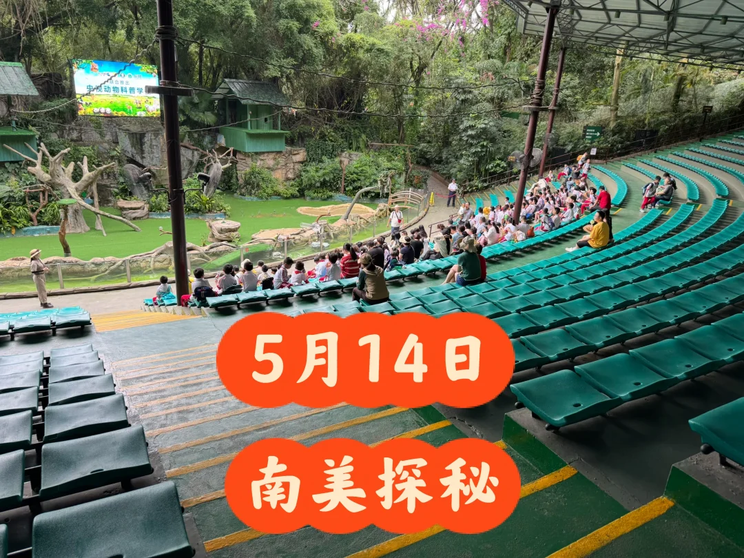 人少，真的好