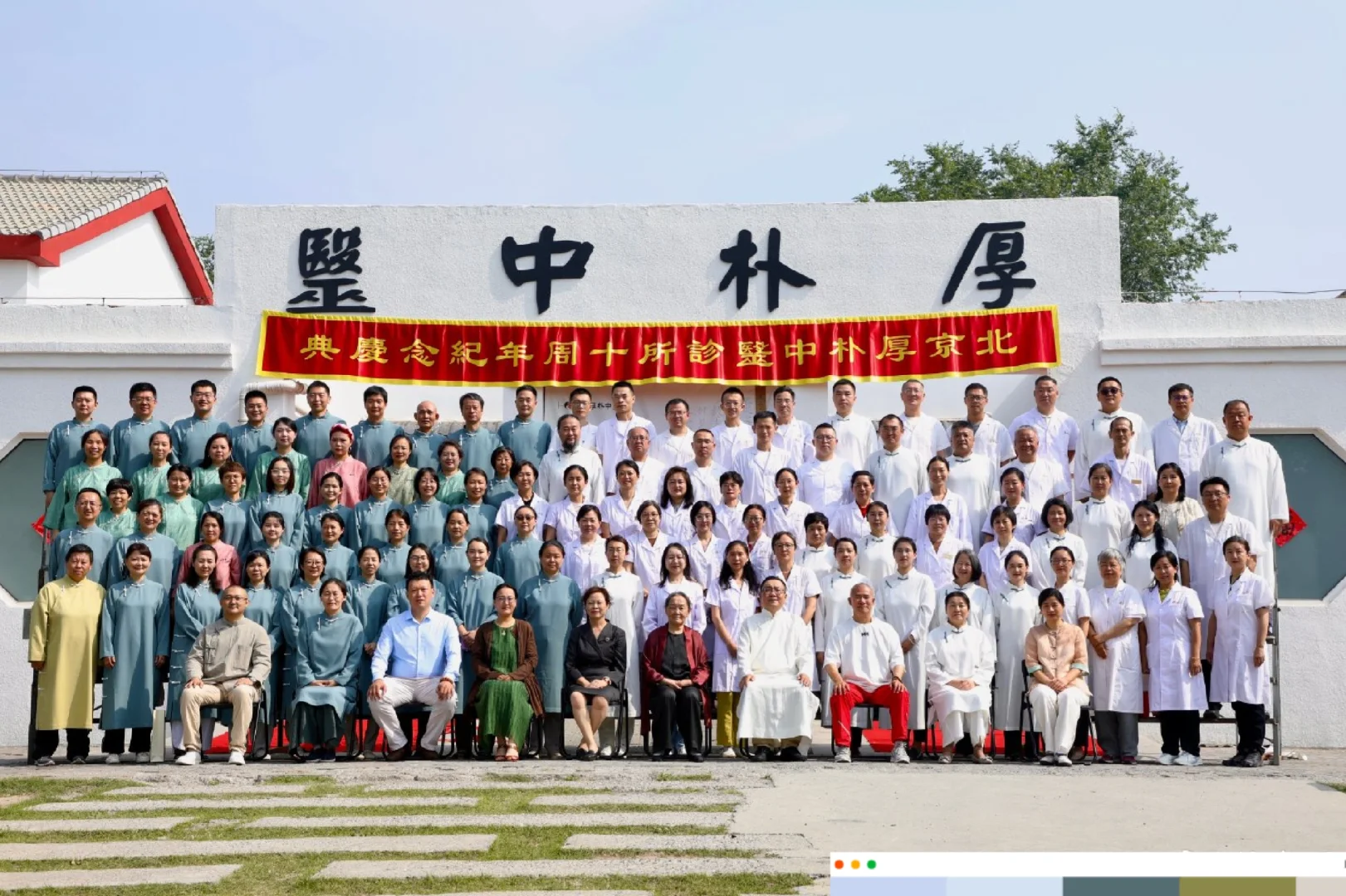 徐文兵老师：十年前厚朴中医诊所成立之初，只有我一个人出诊。 十年后厚朴...