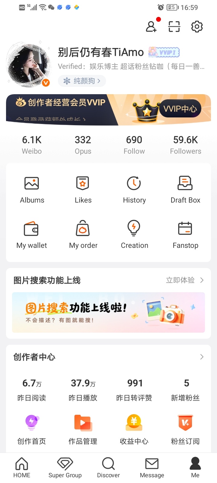 🧱此  蹭ydl  保底1w＋ 待会搞bfl也带你（不限⭕  不限hyq 
