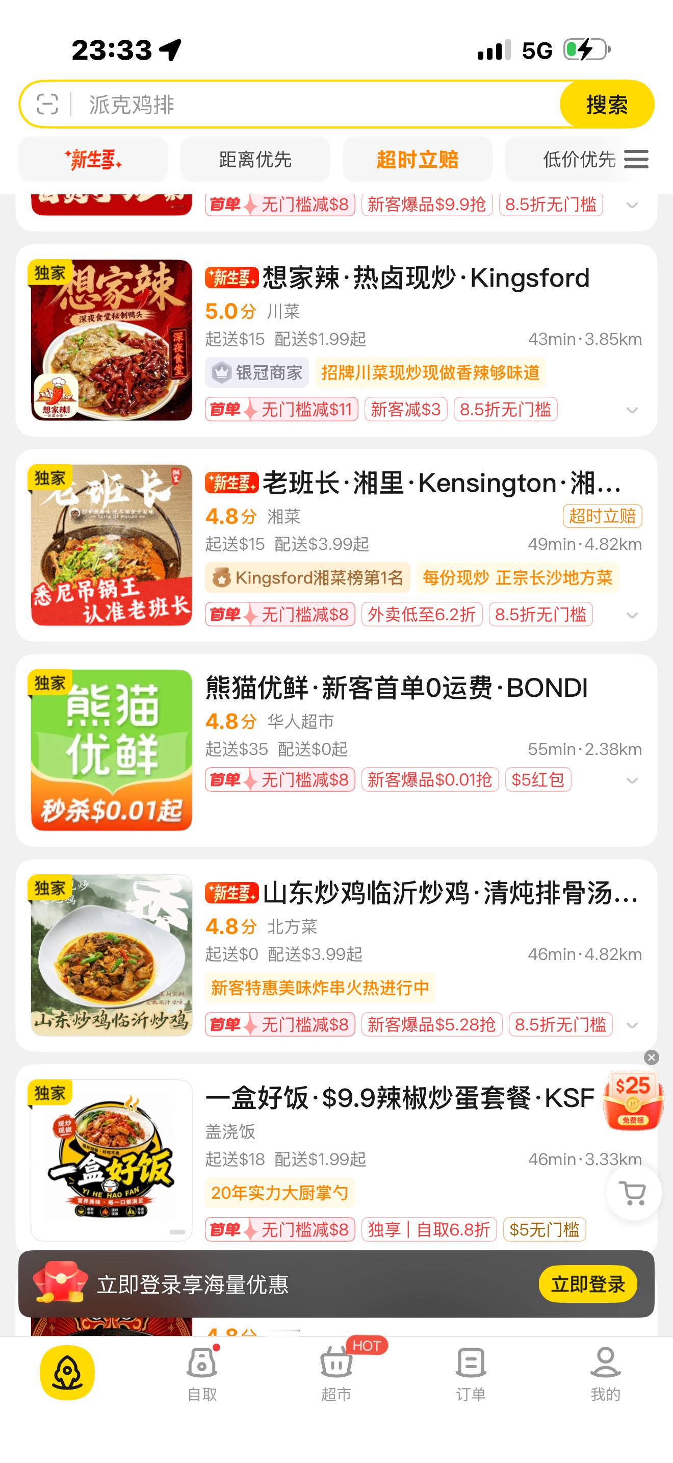 出国了但没完全出的感觉[爱你] ​​​