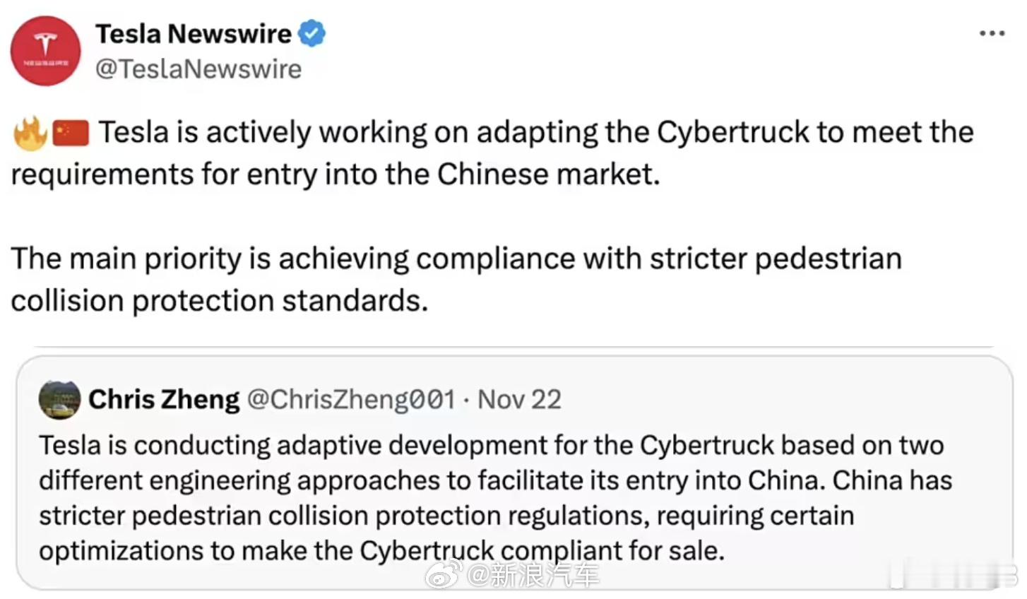 特斯拉Cybertruck或将引入中国  现在X上都在传特斯拉正在为将Cyber