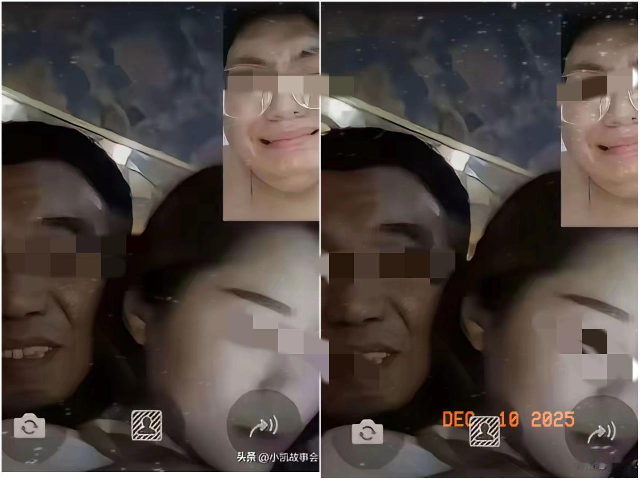 半夜，外出打工的丈夫满心期待与妻子视频，却见镜头里出现个比自己大20岁的老者，妻