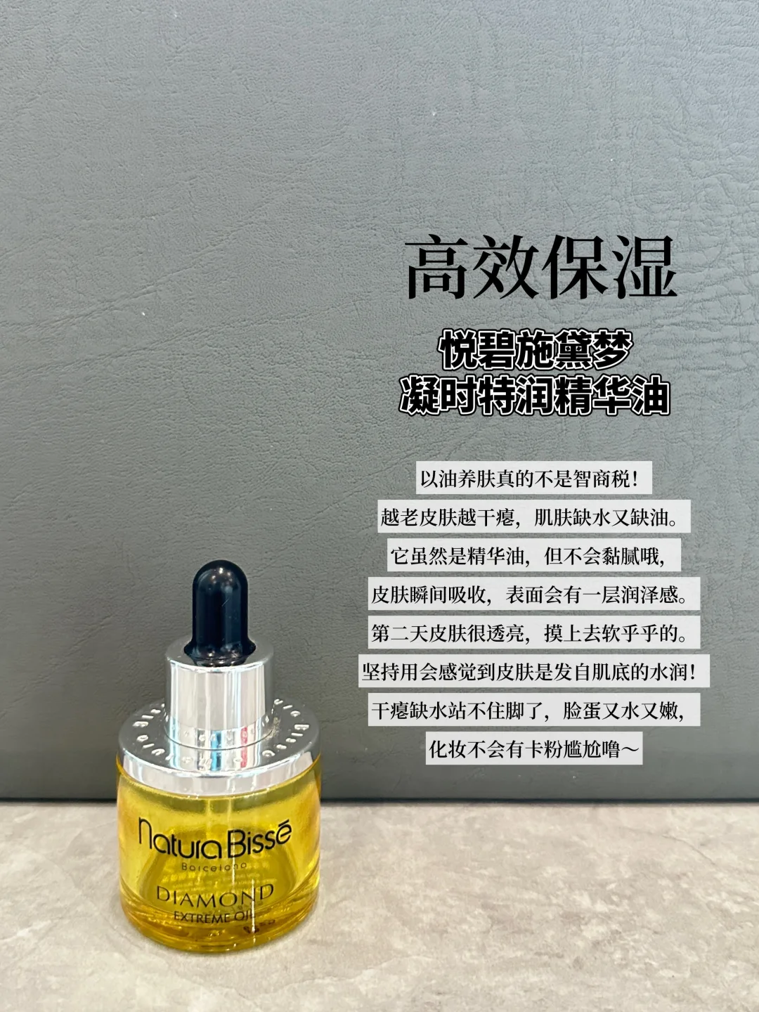 30+抗老的嫩脸搭子，还得是这些精华呀！