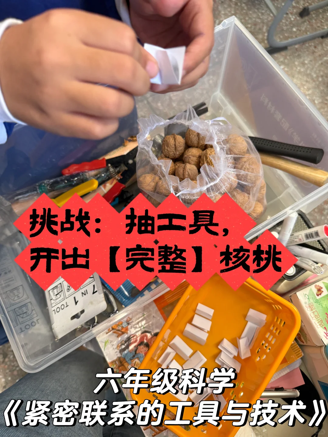 是好工具配好技术，还是好工具限制好技术？