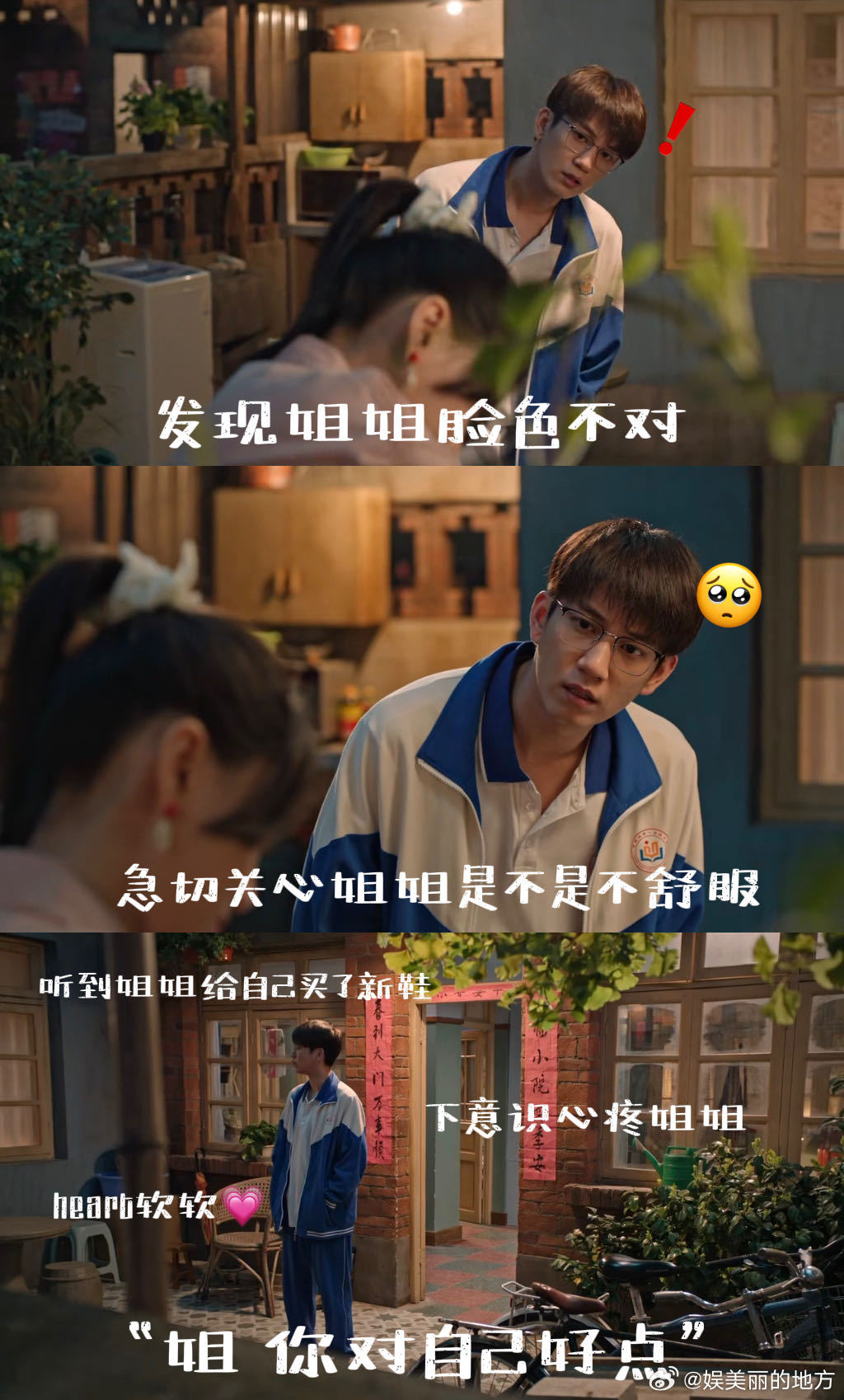 王子奇演满分男没轻没重的生逢其时眼镜造型适配度直接拉满，王子奇把曹信塑造得十分出