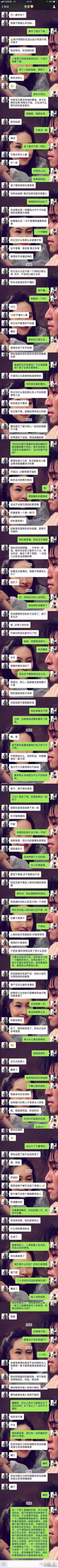 一对情侣现实对话，怎么说？ [吃瓜] ​ ​​​
