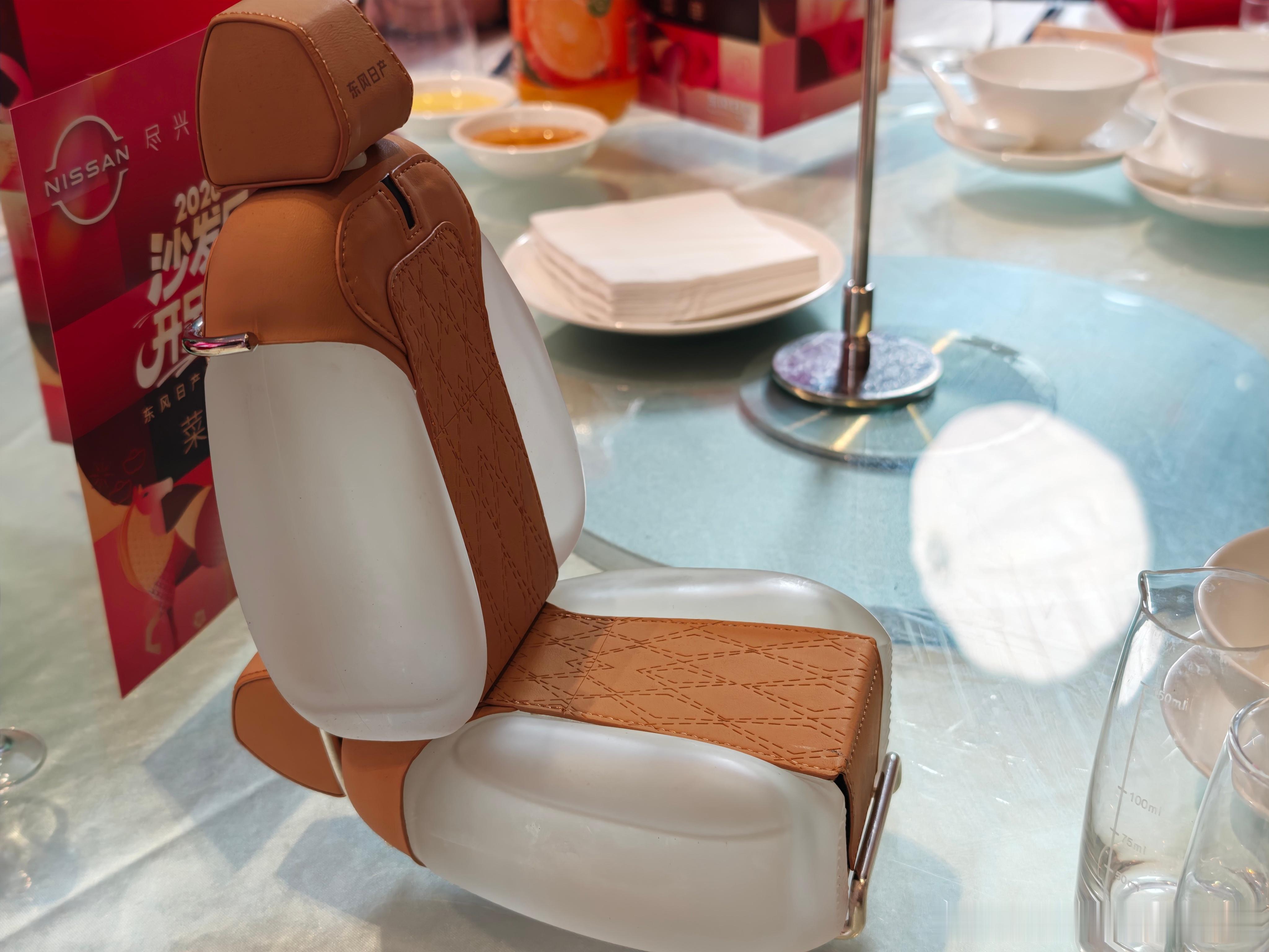 东风日产 这小沙发有点意思 想偷偷带回家 