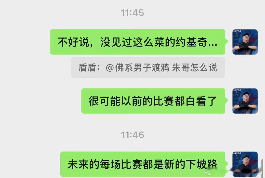 哪怕在下坡路上，也要吃点好的森林狼3比1掘金