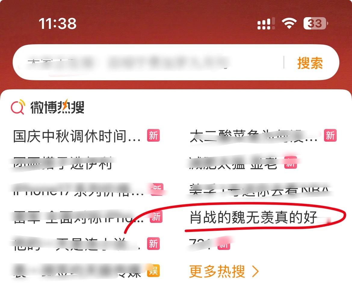 说吧，又要卖啥了[无聊] ​​​