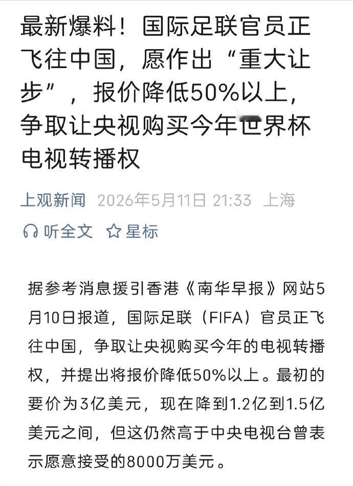 这是个什么样的机构？松紧性真大......