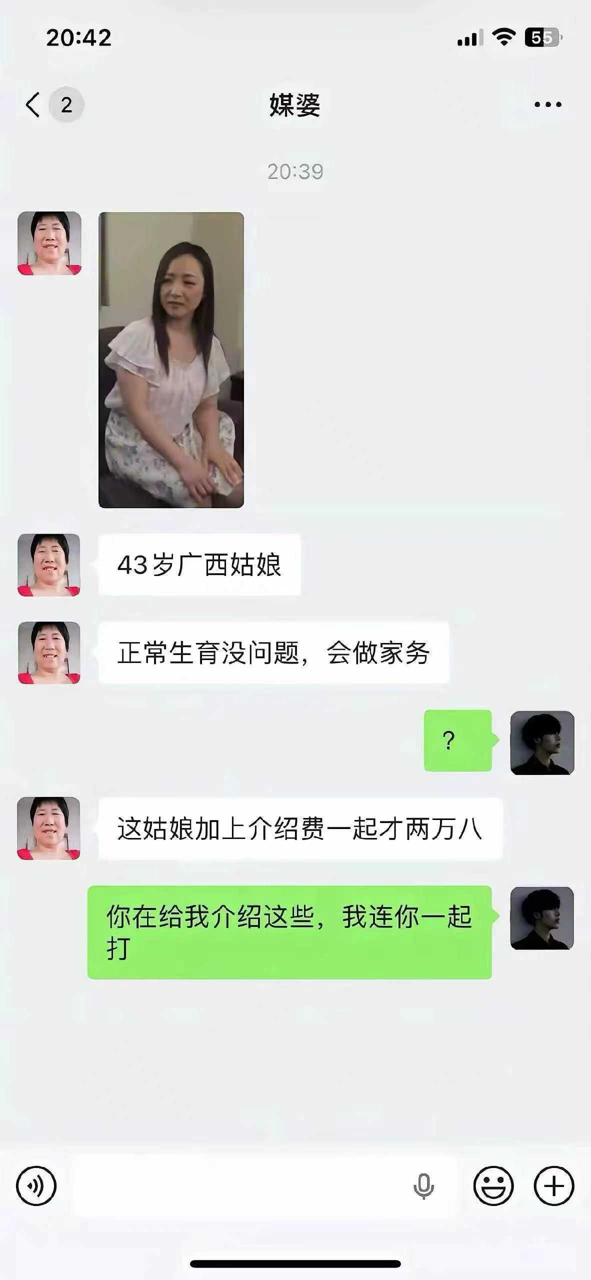 她都自愿让你白进去了，还这么挑
