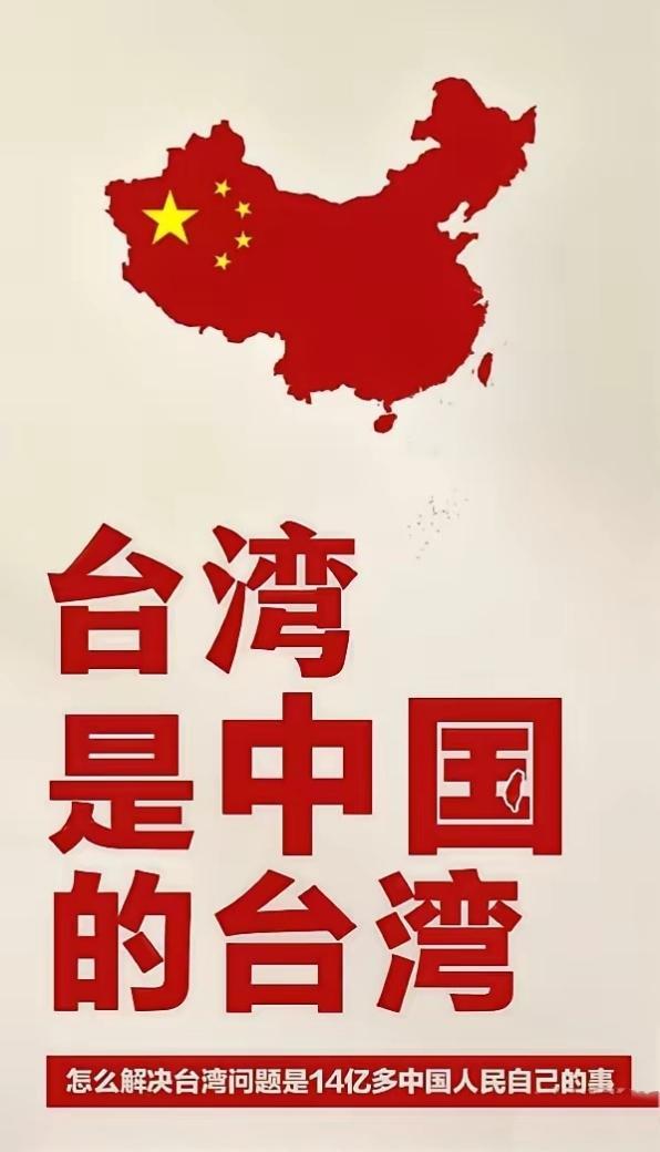 111亿美元对台军售，不是“防卫”是祸水！美国“以台制华”的野心昭然若揭，民进党