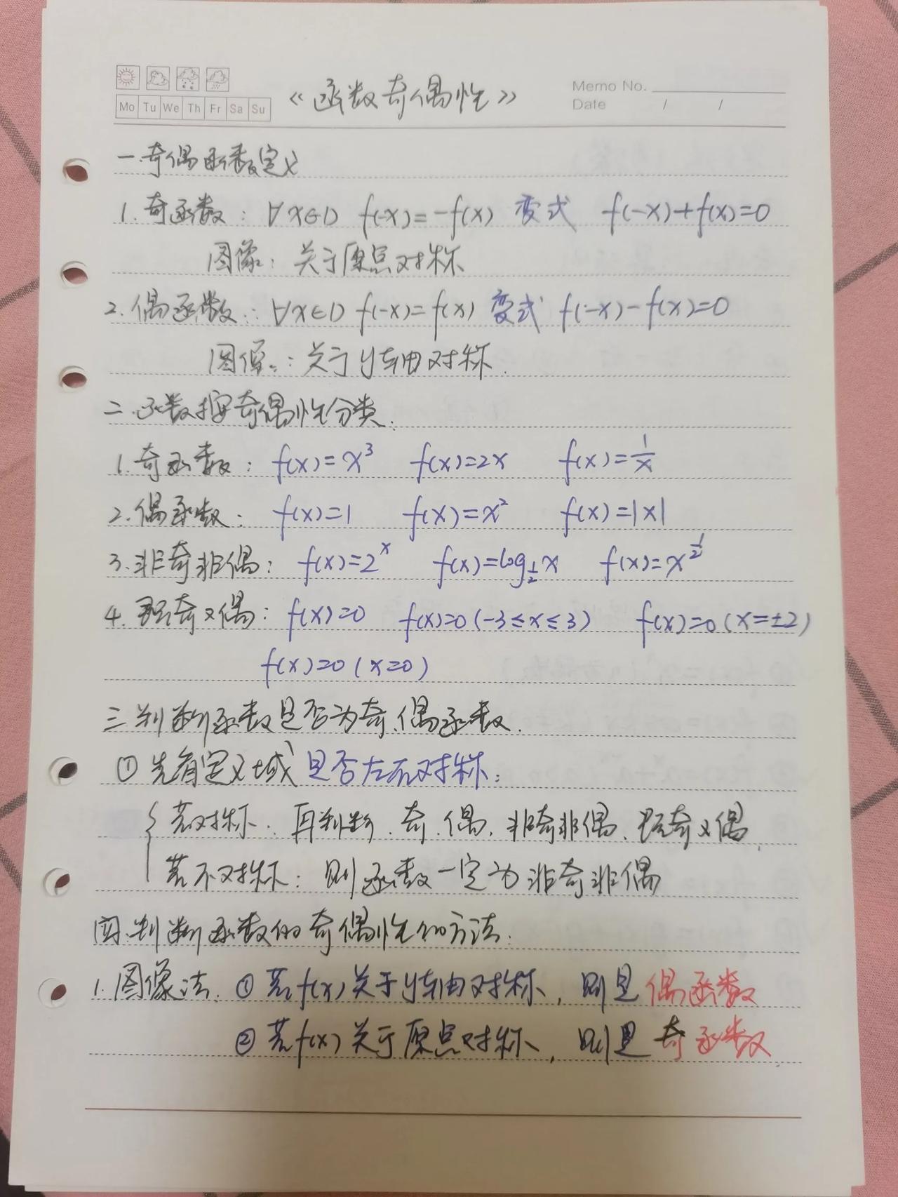 #分享陪娃的时光# 其实每天都想给大家分享我的陪娃生活，但刚月考完的妞，又要备战