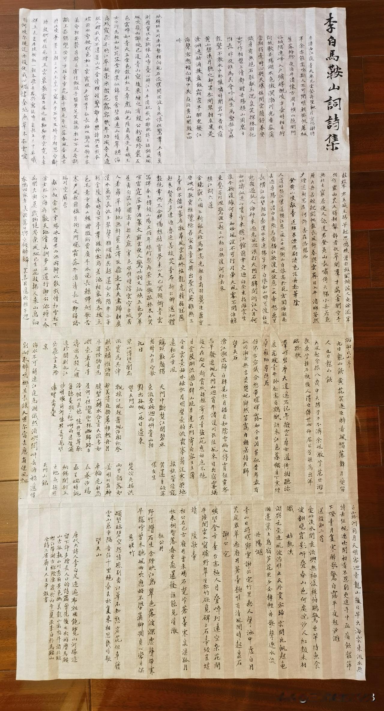 李白是我国最伟大盛唐的诗人，他雄奇豪放的诗风，瑰丽绚烂的浪漫，落笔生花的才气，特