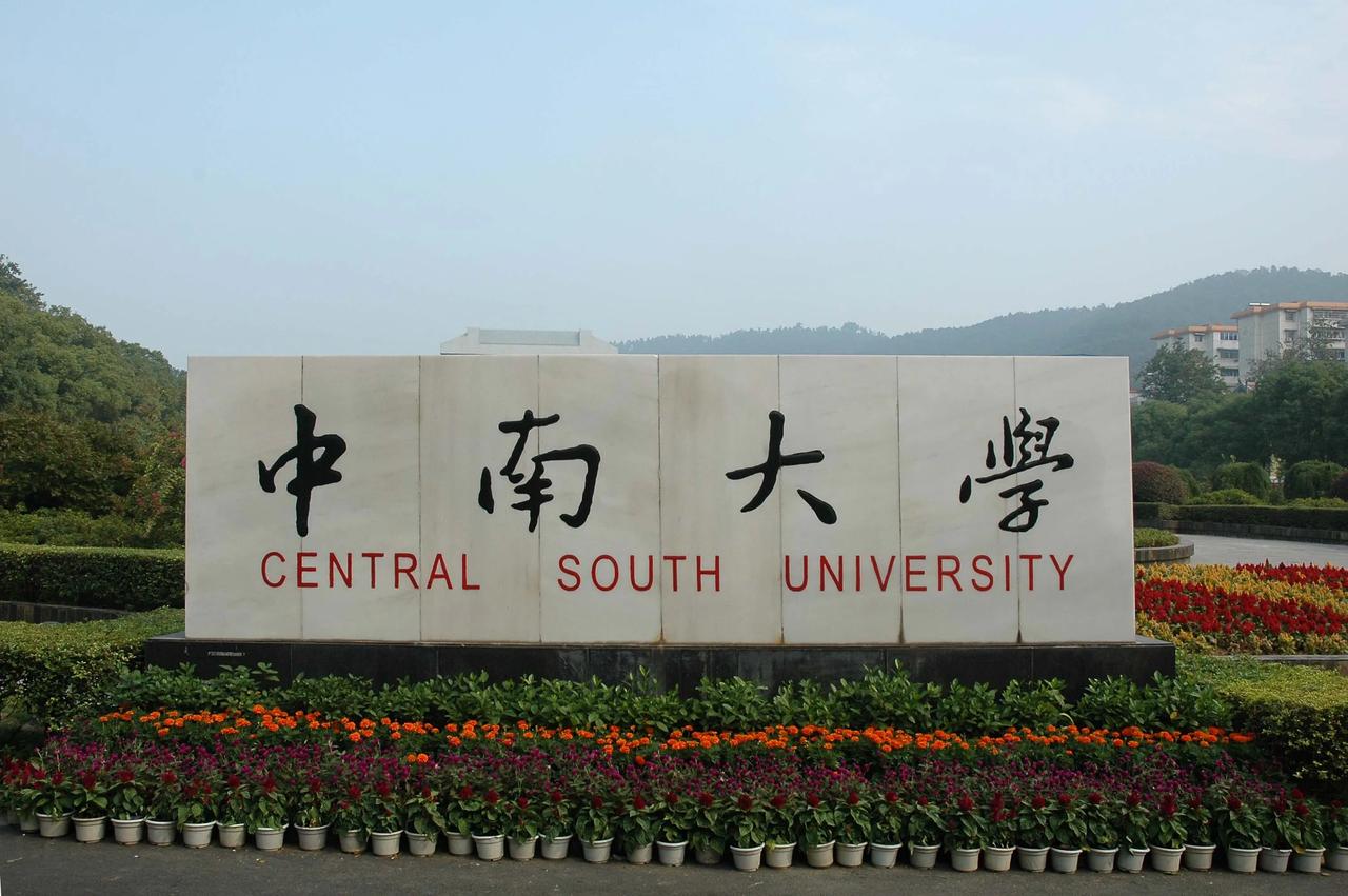 位于湖南长沙中南大学多位学生反映，他们在交学费、住宿费后，在寝室想要使用空调时还