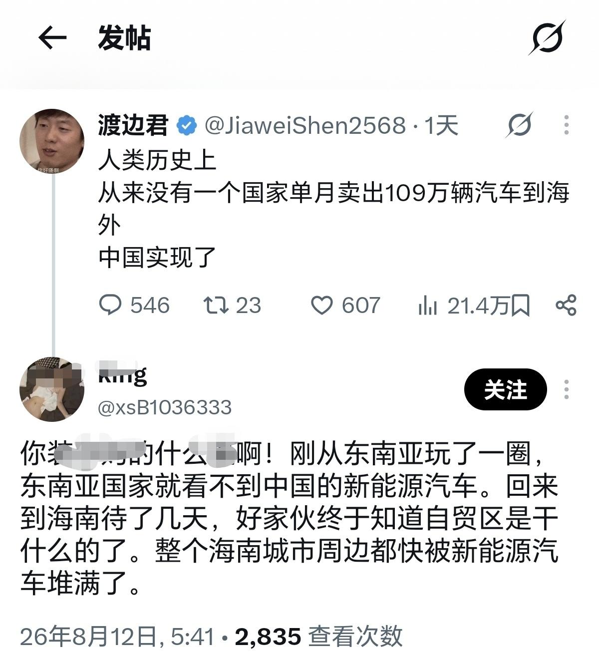 好饵！

超日德是去年的事，109不逢十不逢百，本来无甚可纪念。但能把土殖气到胡
