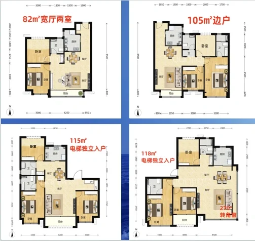 天津环内！双地铁！海淀名校！115万起