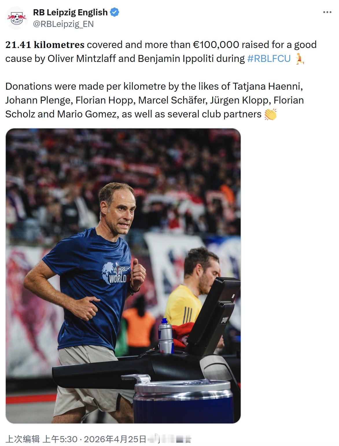 莱比锡在场上踢，明茨拉夫在场边跑了一场跑步机，真的好好笑，体能也是真的好，当然这