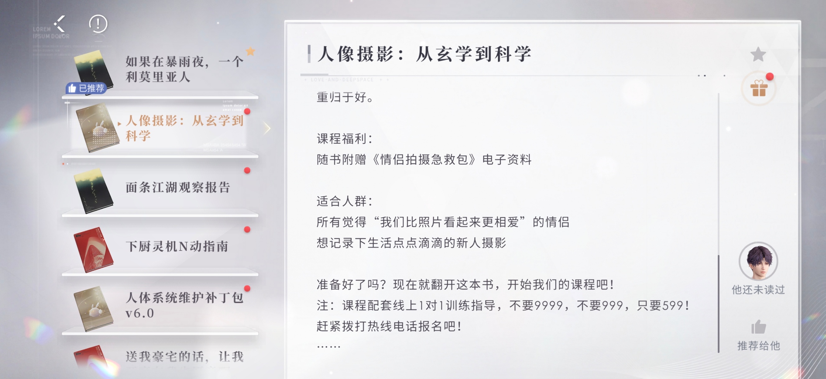 祁煜🐟赴焰新生🐟煜见好心情🐟祁煜 书柜上架新书了，40钻 